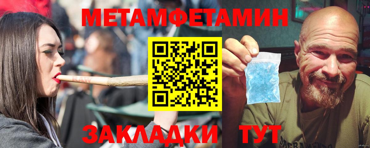 Надым  АМФЕТАМИН 98%  АМФЕТАМИН  Вход с VPN 