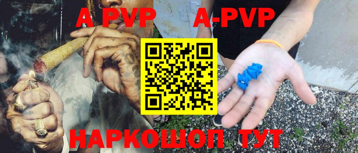 A PVP мука Надым