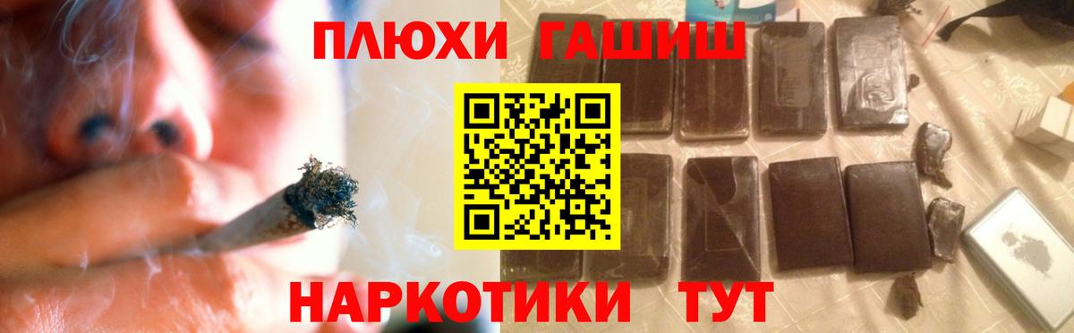 ГАШ Ice-O-Lator Надым