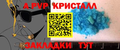 экстази Донецк