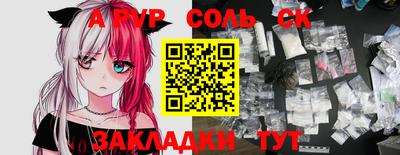 амфетамин Дубна