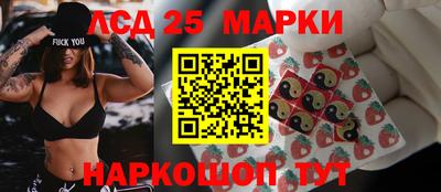 экстази Донецк