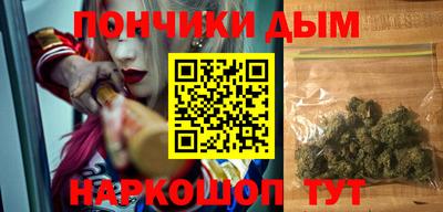 экстази Донецк