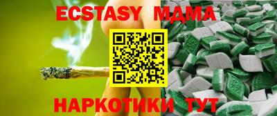 экстази Донецк