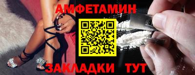экстази Донецк