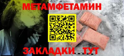 амфетамин Дубна