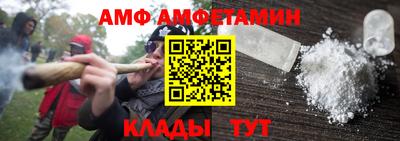 амфетамин Дубна