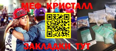 экстази Донецк