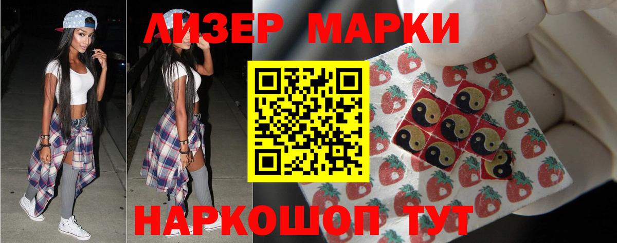 Надым  LSD-25 экстази ecstasy  LSD-25 экстази ecstasy  ЛСД экстази  Вход с VPN 