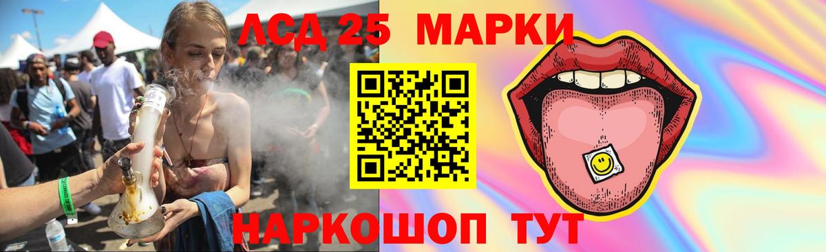 ЛСД экстази ecstasy Надым