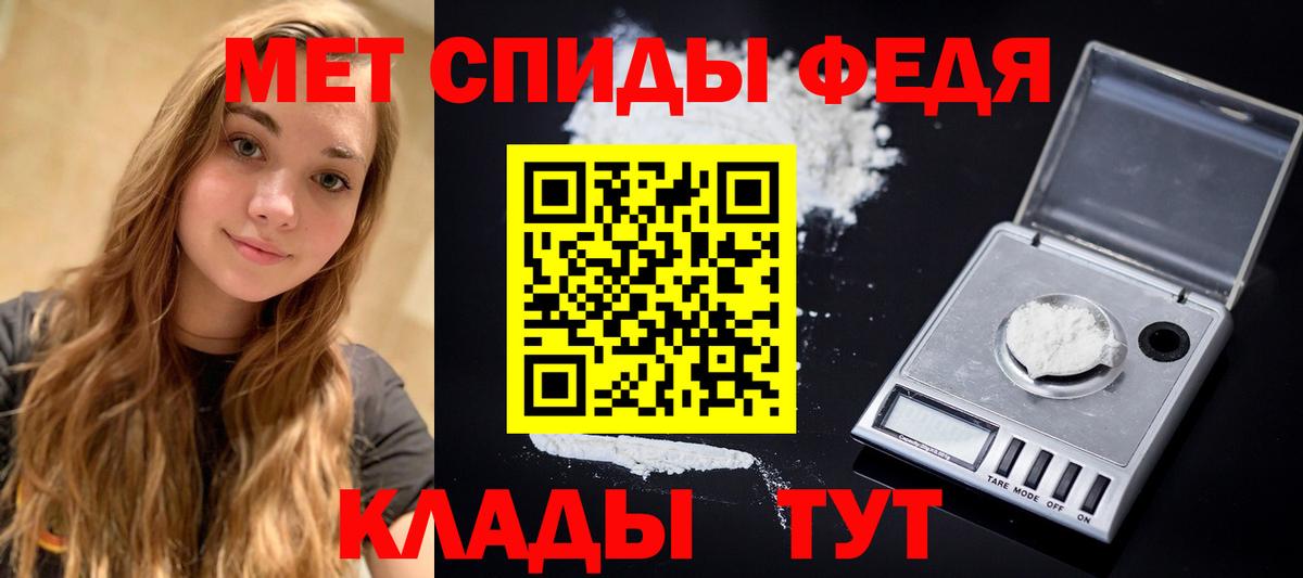 МЕТАМФЕТАМИН пудра  МЕТАМФЕТАМИН пудра  Вход с VPN  Надым 
