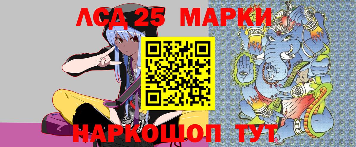 Надым  Марки NBOMe 1,8мг  Марки NBOMe 1,8мг  Вход с VPN 