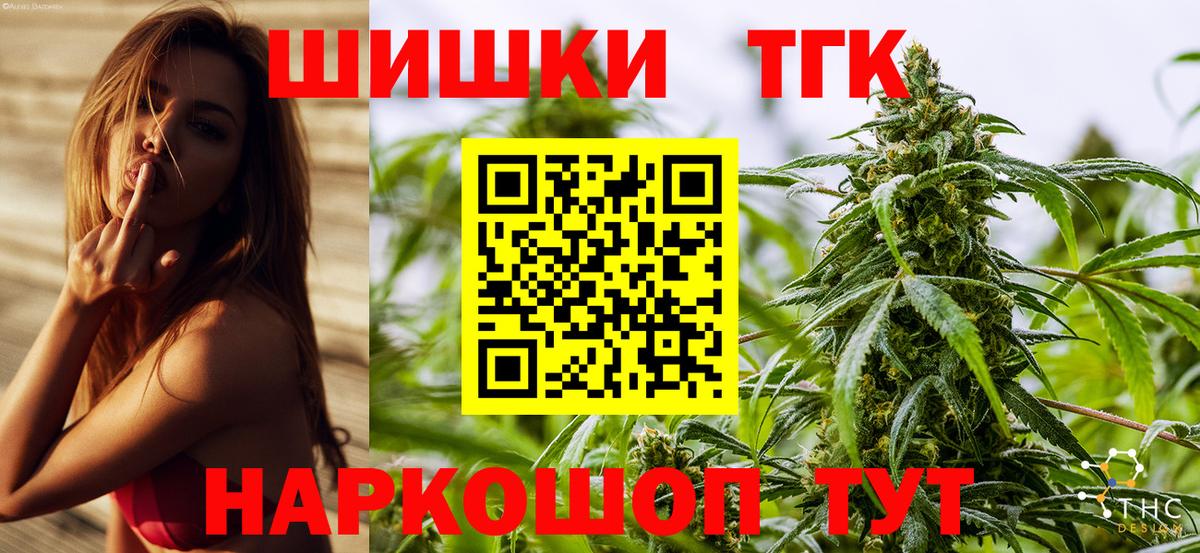 Бошки марихуана White Widow  Канабис Bruce Banner  Бошки марихуана сатива  Вход с VPN  Надым  Каннабис THC 21% 